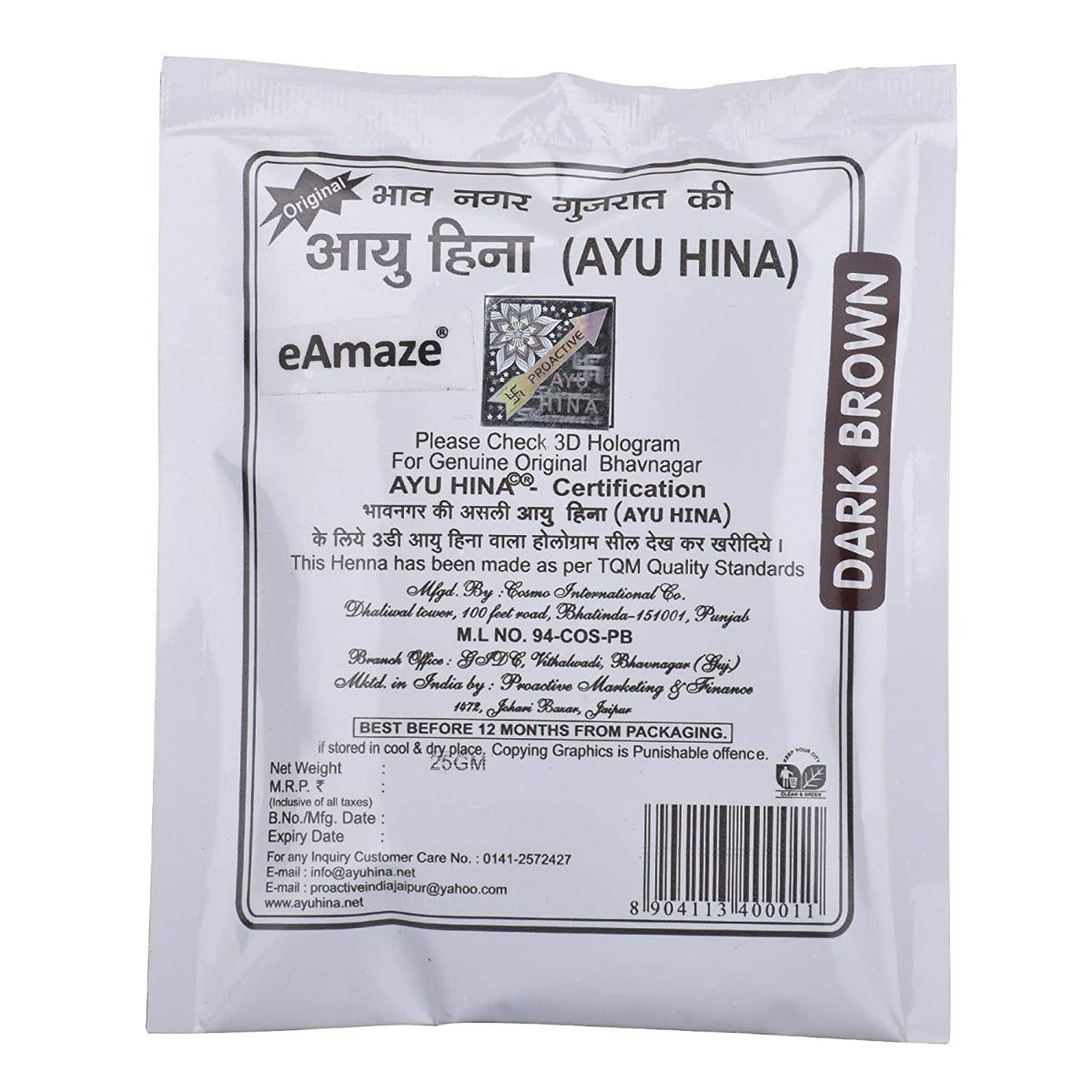 Ayu Hina Henna, Dark Brown, 25 g